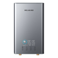 MELING 美菱 MeiLing）即热式电热水器6500W MJR-DC6549