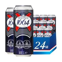 Kronenbourg 1664凯旋 黄啤