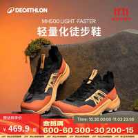 DECATHLON 迪卡侬 MH500 LIGHT男士轻量山地徒步鞋-5456496 43