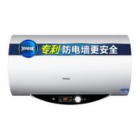 Haier 海尔 ES50H-Q5(ZE) 储水式电热水器 50L 2000W