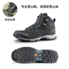 DECATHLON 迪卡侬 MH100 男子徒步鞋 8553119