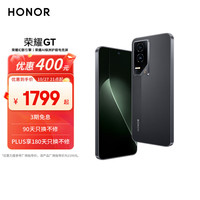 荣耀 HONOR GT 5G手机 12GB+256GB 幻影黑 第三代骁龙8