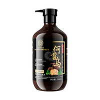 Tongrentang Chinese Medicine/同仁堂 白发黑发治自然黑 何首乌洗发水 550ml