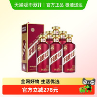 88VIP:茅台 迎宾紫 53%vol 酱香型白酒 500ml*6瓶