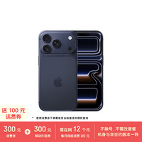 苹果 Apple iPhone 17 Pro 256GB 深蓝色 支持移动联通电信5G 双卡双待手机