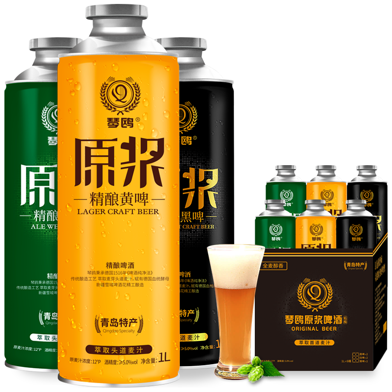 琴鸥 青岛特产原浆精酿啤酒 1L*6桶