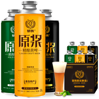 琴鸥 青岛特产原浆精酿啤酒 1L*6桶