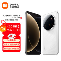 小米 Xiaomi 15 Ultra 5G手机 16GB+512GB 白色 骁龙8至尊版