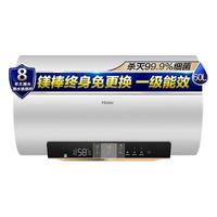 Haier 海尔 EC6002-YG5U1 储水式电热水器 60L 3300W