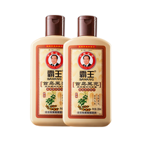 霸王 BAWANG首乌黑亮洗发露洗发水乌黑柔顺滋养发丝2瓶共400ml