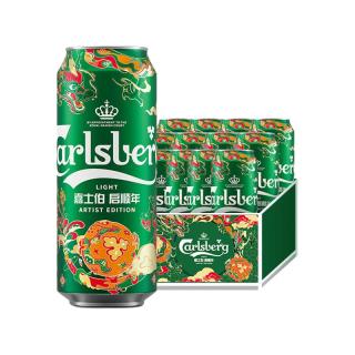88VIP：嘉士伯 特醇拉格啤酒 500ml*12罐