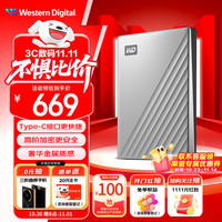 西部数据 C便携移动机械硬盘 2TB USB3.0 银色