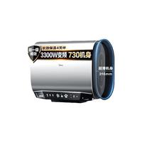 Midea 美的 玲珑超薄双胆扁桶  F5033-UD(HE) 电热水器 50L