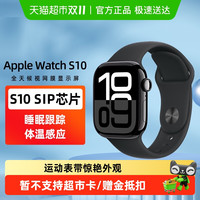 苹果 Apple Watch Series 10 智能手表 GPS款