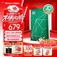 西部数据 Weste2.5英寸 机械硬盘 金属设计兼容Mac