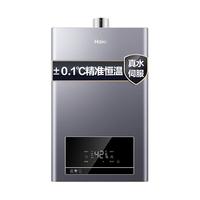 Haier 海尔 TE7星河系列 燃气热水器