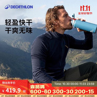 DECATHLON 迪卡侬 户外羊毛速干T恤男运动服徒步登山砚青(89%)绵羊毛L-