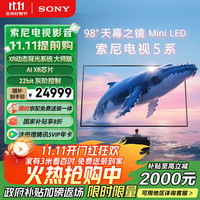 索尼 SONY 2025 98英寸 索尼电视5系 MiniLED XR芯片 K-98XR50