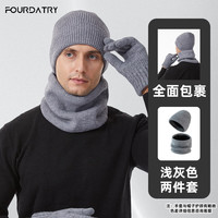 FOURDATRY 欧美男士成人新款保暖两件套