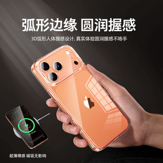  TORRAS/图拉斯 久用不发黄 iPhone 17手机壳  ABS+PC