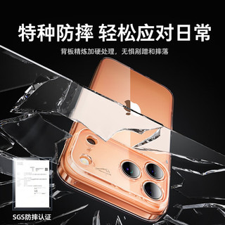  TORRAS/图拉斯 久用不发黄 iPhone 17手机壳  ABS+PC
