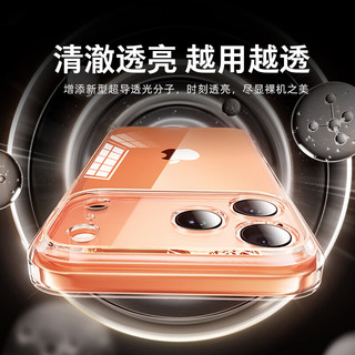  TORRAS/图拉斯 久用不发黄 iPhone 17手机壳  ABS+PC
