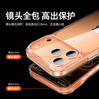  TORRAS/图拉斯 久用不发黄 iPhone 17手机壳  ABS+PC