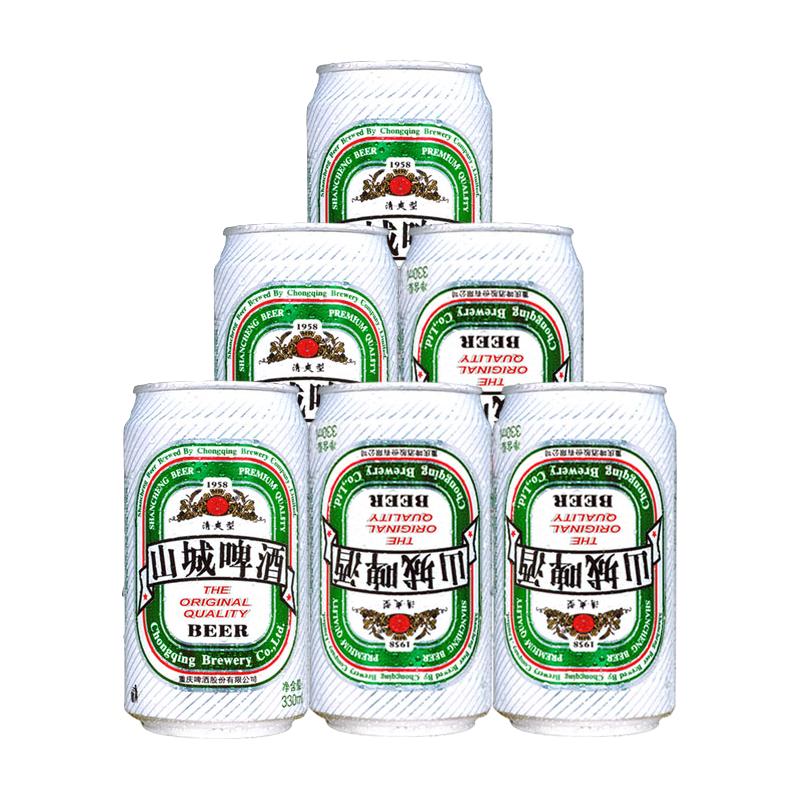 山城啤酒 清爽9度 330ml*6罐 听装啤酒