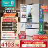 海信 Hisense 大薄荷系列 BCD-509S3FZSQD 风冷法式多门冰箱 509 白色