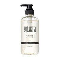 BOTANIST/蓓甜诗 植物成分 洗发水护发素套装