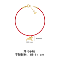 隐 迎系列 舞马手链 028B4052025YG17