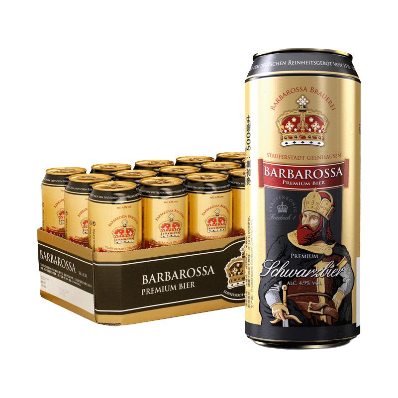 BARBAROSSA 凯尔特人 黑啤酒 500ml*18听