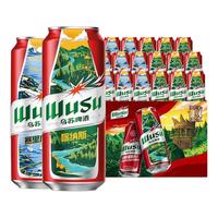WUSU/乌苏啤酒  包装 500ml 18罐