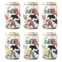 或不凡 浆进酒 水果浆啤组合装 2口味 330ml*6罐（树莓荔枝芭乐味330ml*3罐+芒果百香果橙子味330ml*3罐）
