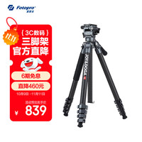 富图宝 京东 飞行一号 碳纤维三脚架