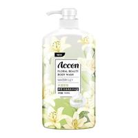 ACCEN 孙杨代言 香氛美肌花果香沐浴露套装留香沐浴液 500ml*3百合+樱花+橙花