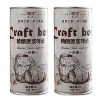 牛小啤 原浆精酿小麦啤酒 2L*1桶