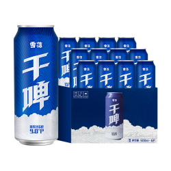 雪花 啤酒(Snowbeer)经典干啤 500ml*12听 沈阳产整箱装 自营热销商品