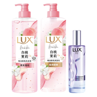 LUX/力士 香氛 洗发护发套装+精油喷雾