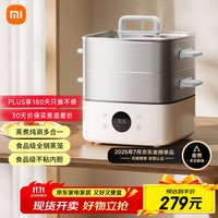 米家 MIJIA 小米智能多功能电蒸锅S1 炖蒸煮一体锅 电火锅家用 食品级全钢