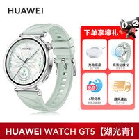 华为 HUAWEI WATCH GT5 智能手表 46mm