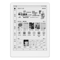 JDRead联名款 MEEBOOK M8 7.8英寸电纸书阅读器 智能快刷墨水屏电子书电子纸 电容笔手写高清阅读平板