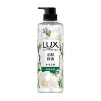  LUX/力士 小苍兰香 沐浴露  小苍兰香与茶树精油 550g