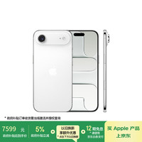 苹果 Apple iPhone Air 5G手机 256GB 云白色