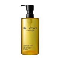 植村秀 植萃洁颜油柠檬柚子卸妆油舒缓压力敏感肌