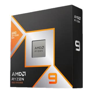  AMD AM5接口 CPU处理器