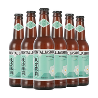  赤耳 茉莉淡色艾尔 国产精酿啤酒