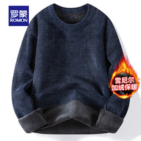 罗蒙(ROMON)【雪尼尔】加绒针织衫男秋季新款商务休闲圆领加厚保暖打底毛衣男 上青 L (建议135-150斤)