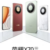 荣耀 HONOR X70 金标十面抗摔防水 8300mAh电池手机 8+256内存 白色