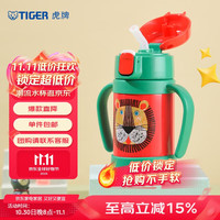 TIGER 虎牌 MCK-A28C-G 儿童保温杯 280ml 小狮子